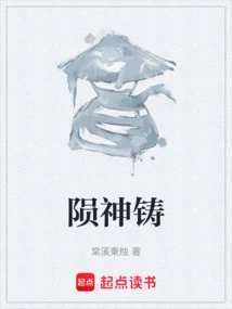 Meteor God Cast
