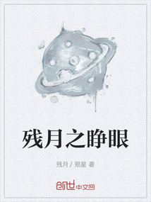 殘?jiān)轮犙? class=