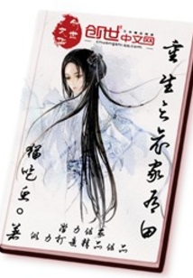 重生之哀家有田