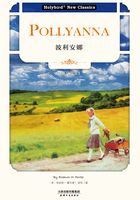 波利安娜：POLLYANNA（英文原版）在线阅读