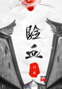 驗血