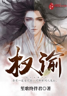 權(quán)諭