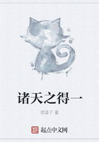 諸天之得一在線閱讀