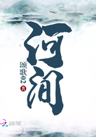 河間在線閱讀