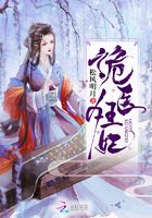 詭醫狂妃在線閱讀