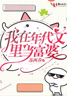 我在年代文里當富婆