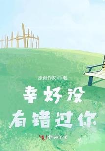 第一份戀愛(ài)日記