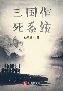 三國之提劍汗馬