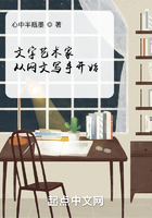 文字藝術家從網文寫手開始在線閱讀