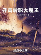 全民领主:开局成为魔王领主