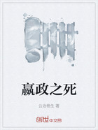 嬴政之死在線閱讀