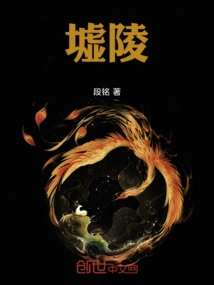 Xu Ling