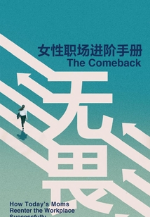 無畏