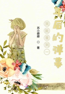 我能看到一年后的彈幕