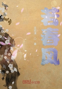若春风