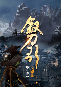 敘刀引
