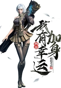 Online Games: I Am Lucky