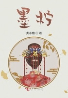 墨檸在線閱讀