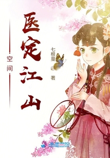 空間醫(yī)定江山