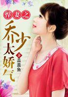 悍妻之老公太嬌氣在線閱讀