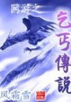網(wǎng)游之乞丐傳說(shuō)在線閱讀