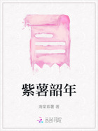 紫薯韶年在线阅读