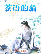 九转玄脉修仙录在线阅读