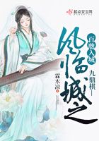 九鼎棋—風臨城之百虺入城在線閱讀