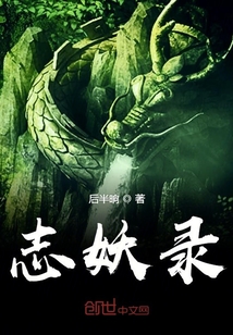 天下行仙