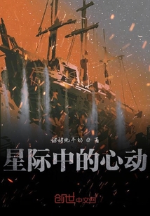 快穿寶貝我呀只會找老公