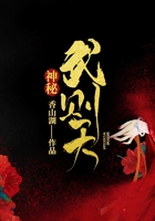 神秘武则天
