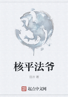核平法爺在線閱讀