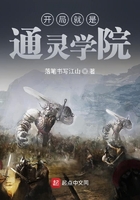 炼金术士争霸艾泽拉斯