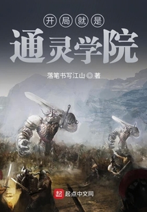 煉金術士爭霸艾澤拉斯