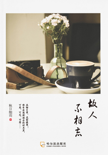 故人不相忘