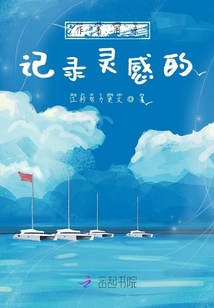 懸案翻錄冊