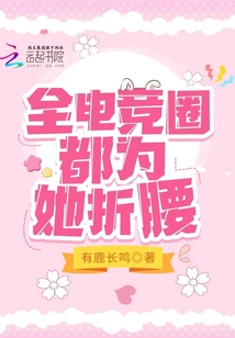 全電競?cè)Χ紴樗垩? class=