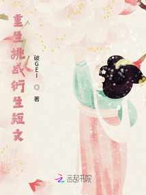 隨機挑戰衍生短文