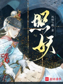 Zhaoyao
