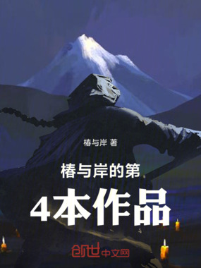斗罗：武魂镇魂锥，封尽世间妄念在线阅读