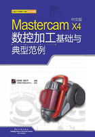 Mastercam X4中文版数控加工基础与典型范例