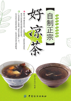 自制正宗好凉茶