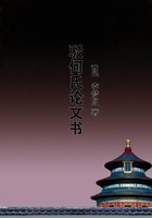 駁何氏論文書在線閱讀