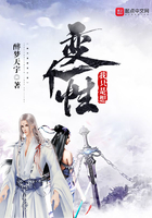 我只是想變個性在線閱讀