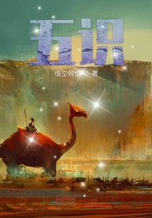 五識