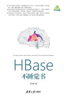 HBase不睡觉书