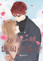 初见一眼便因你苏心