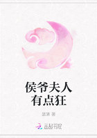 侯爺夫人有點狂在線閱讀