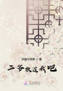 回憶不知深處