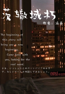 茨轍域朽